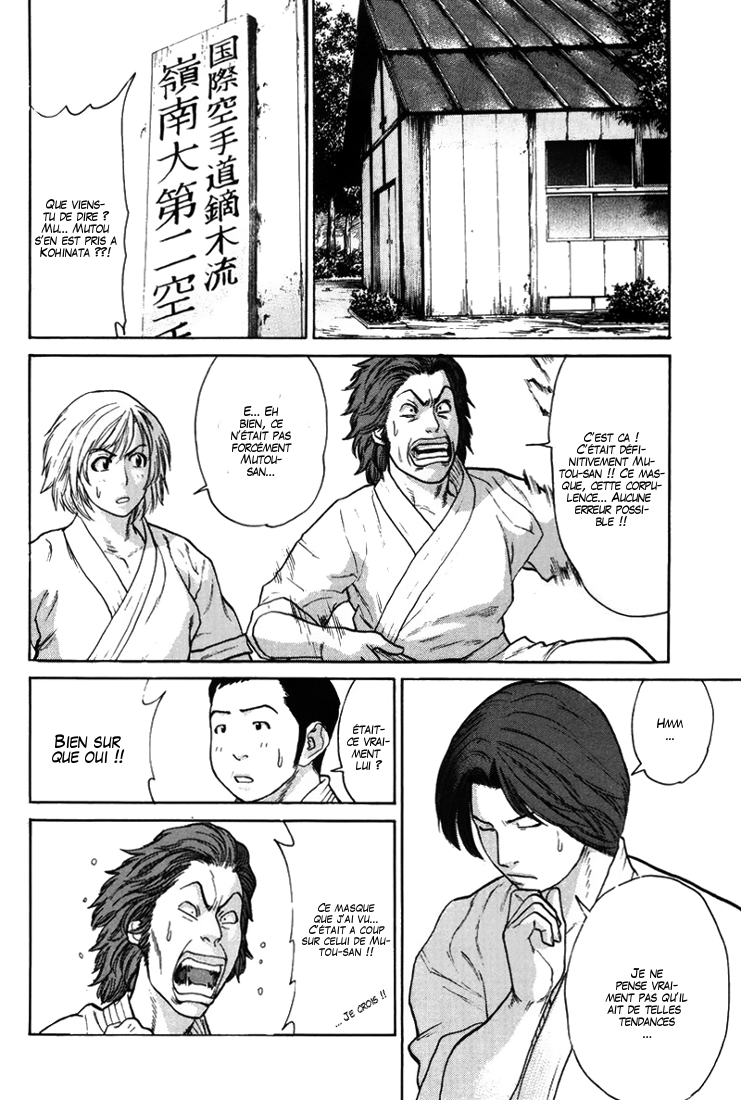 img Karate Shoukoushi Kohinata Minoru 6